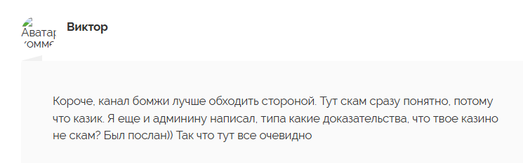 бомжи телеграм
