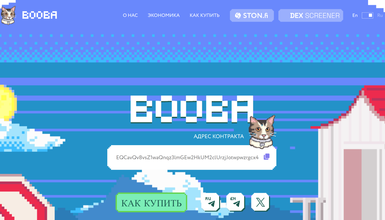 booba coin