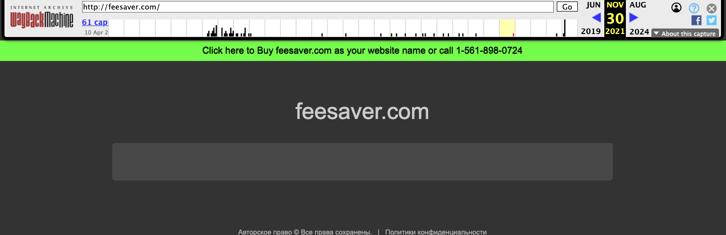 бот feesaver com
