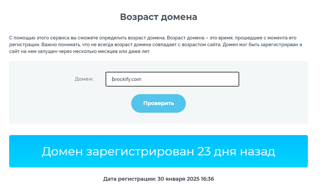 brockify trade platform
