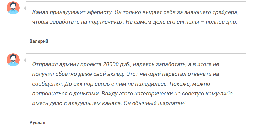 btc телеграмм канал отзывы