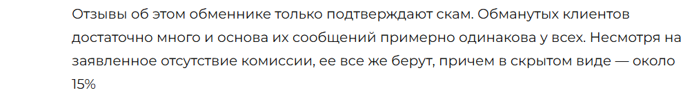 buda btc обменник отзывы buda btc обменник отзывы