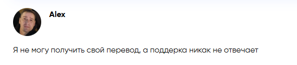 бухта обмена