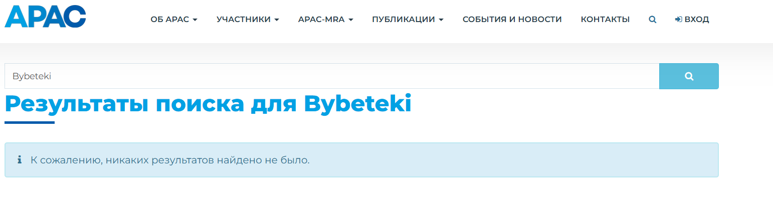 bybeteki com лохотрон