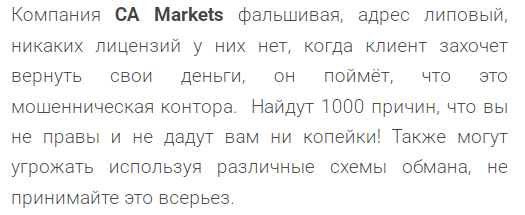 CA Markets