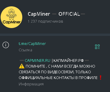 cap miner