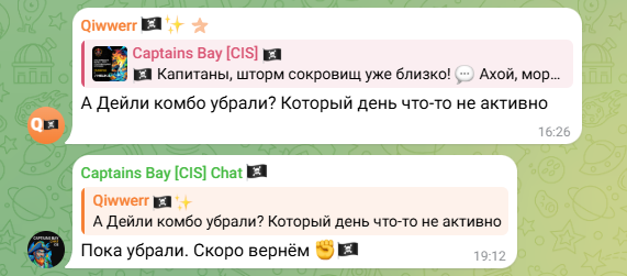 captains bay игра