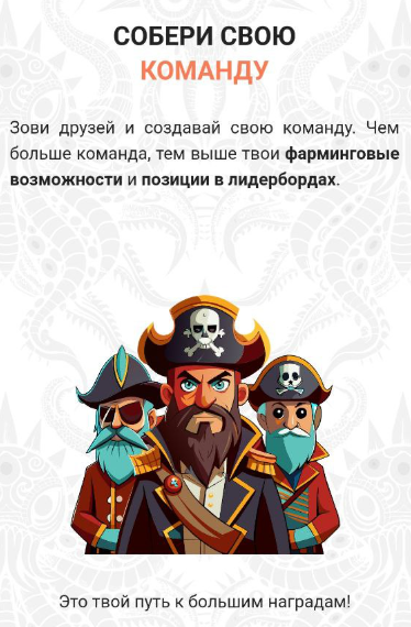captains bay телеграмм