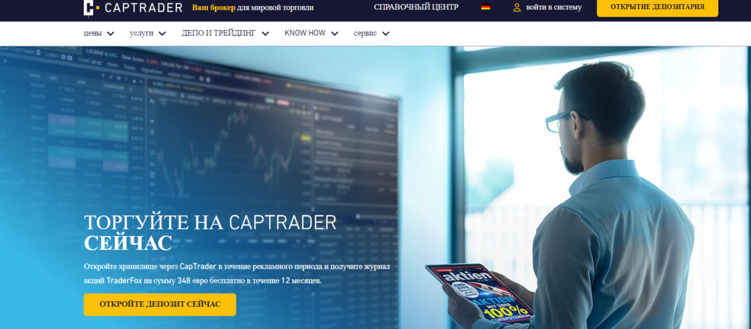 Captrader