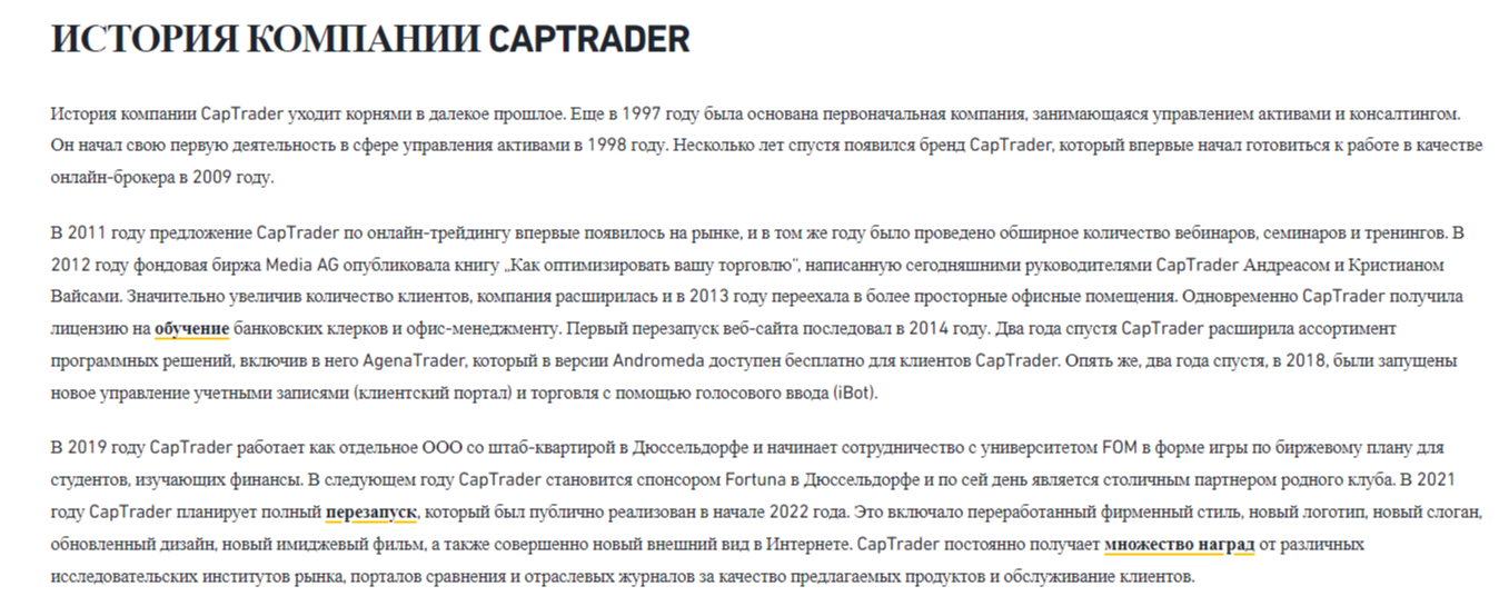 Captrader отзывы