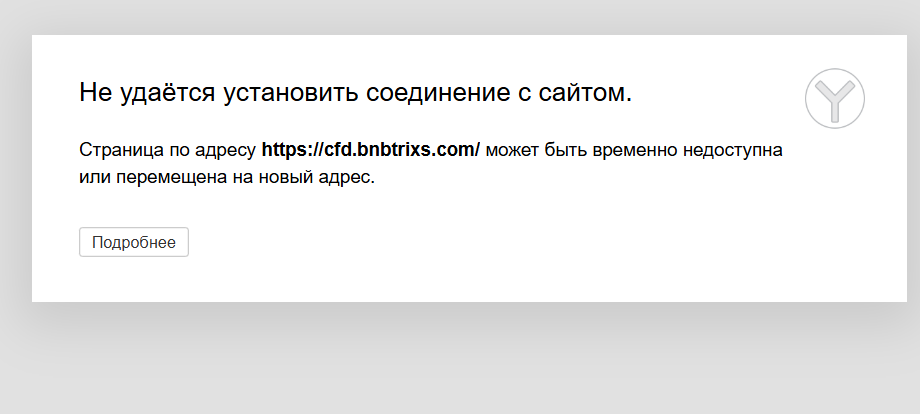 cfd bnbtrixs com