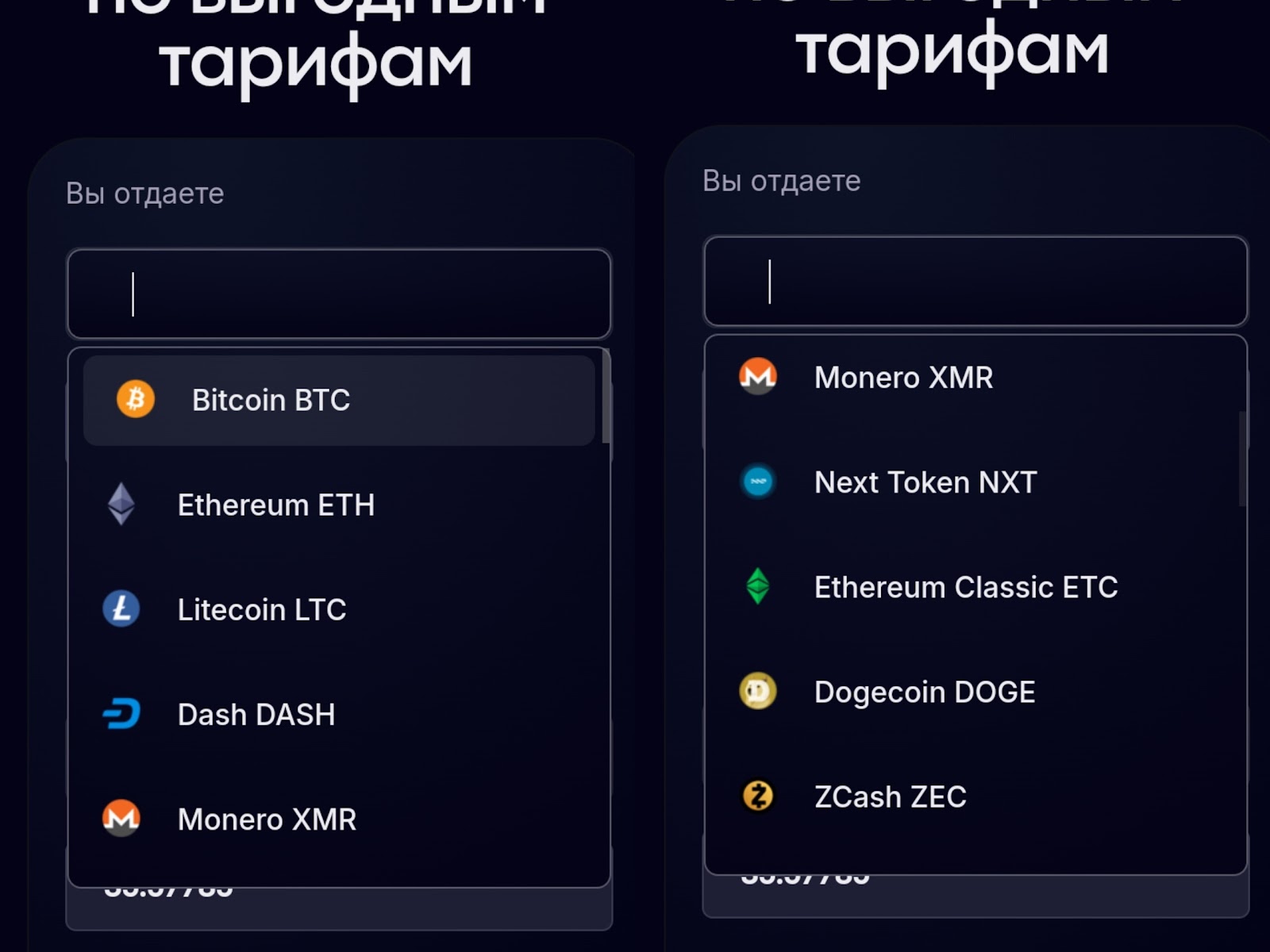 cheapilo com криптообменник