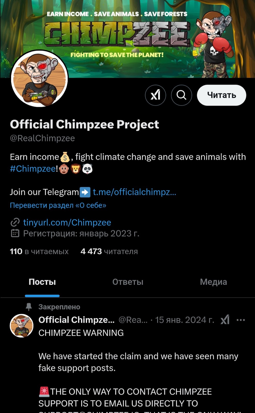 chimpzee telegram