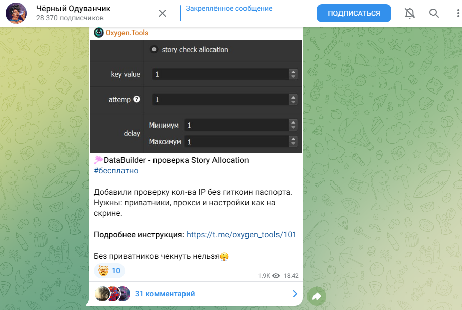 чёрный одуванчик чёрный одуванчик