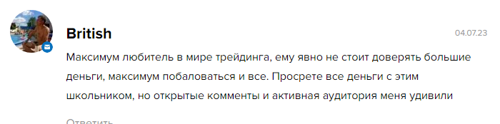 чёрный одуванчик