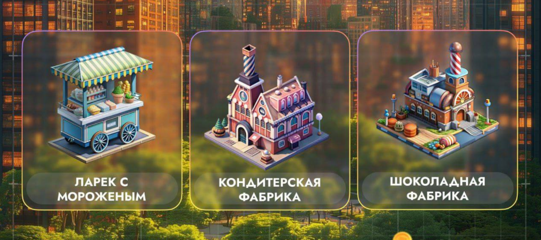 City Holder комбо дня