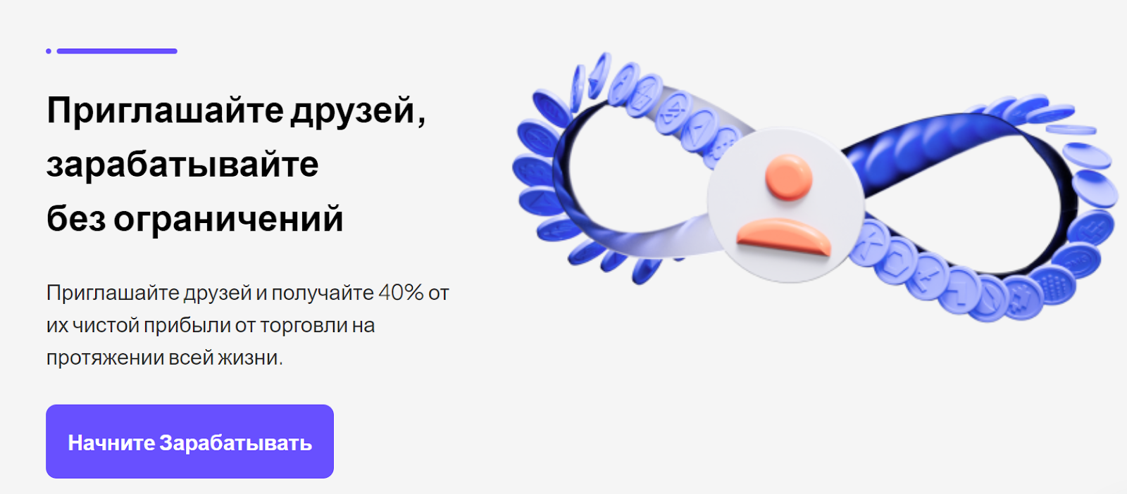 Coin Metro