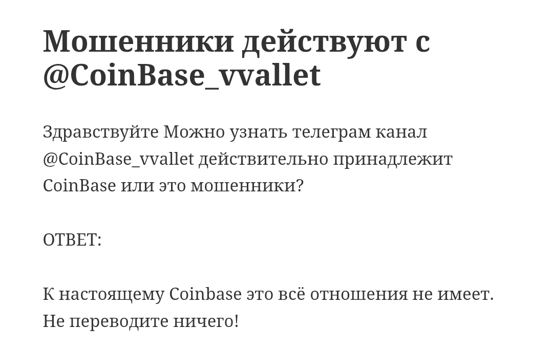 CoinBase Wallet