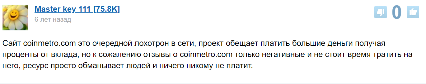 CoinMetro