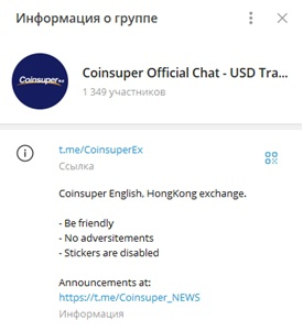 Coinsuper News