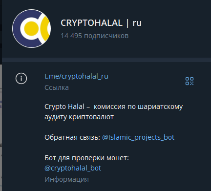 crypto halal