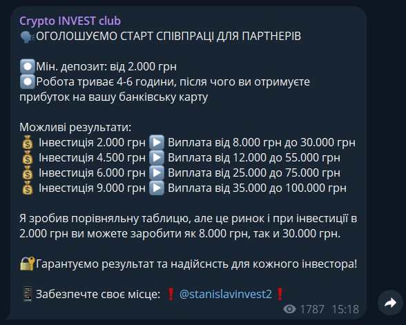 Crypto INVEST club