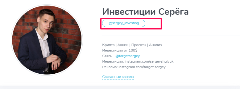 Crypto School отзывы