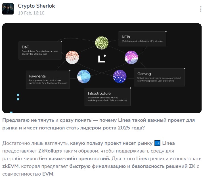 crypto sherlok