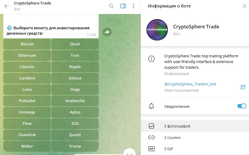 Crypto Sphere