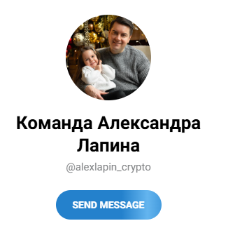 crypto strategy alexandr lapin