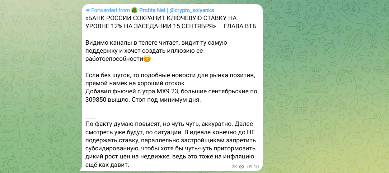 crypto yoda channel отзывы