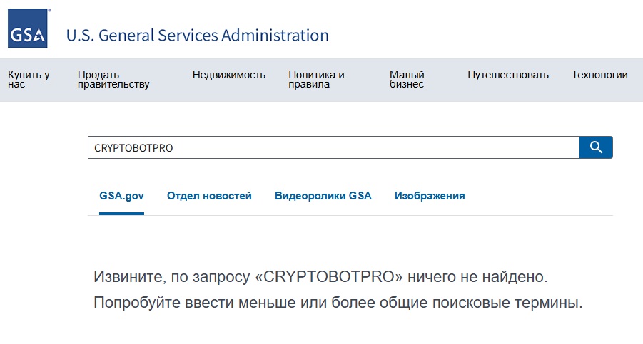 cryptobot pro