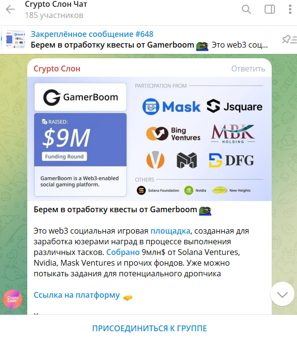 cryptodenys