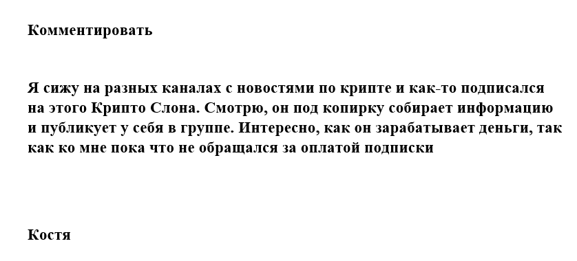 cryptodenys ресурсы