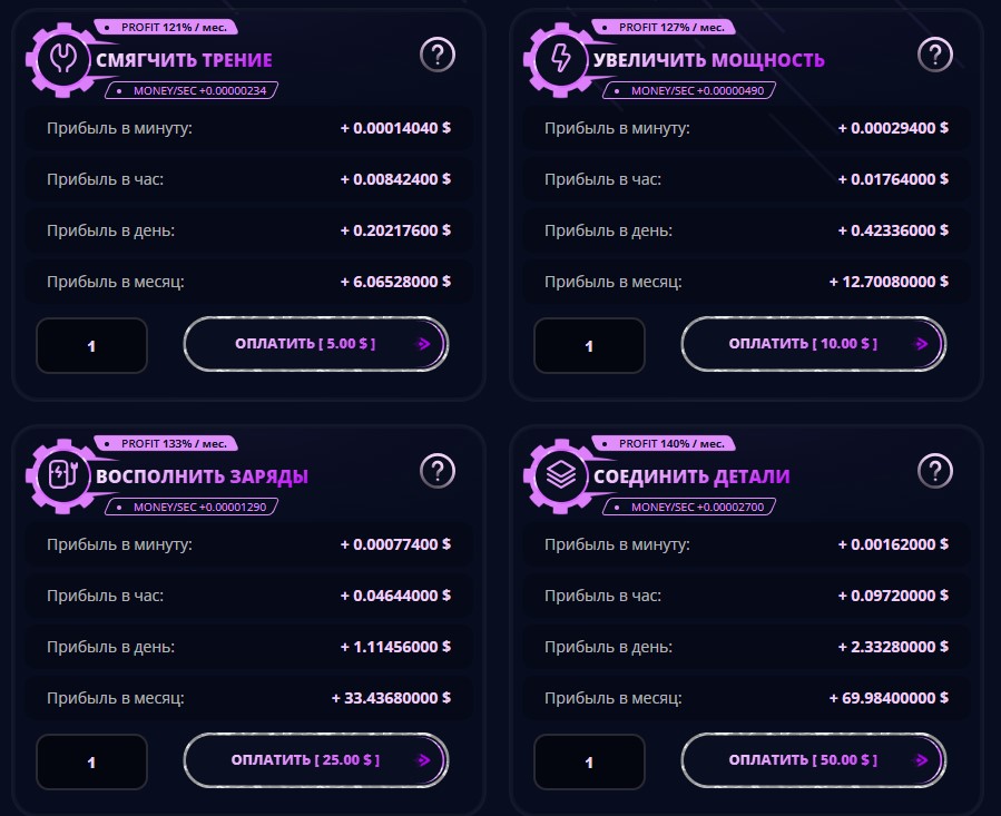 cryptogear website