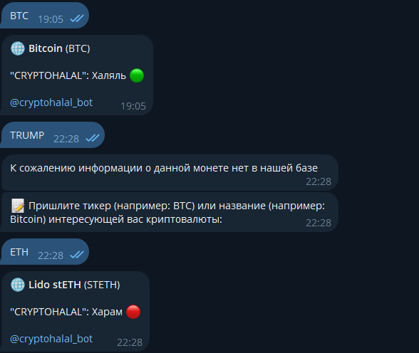 cryptohalal