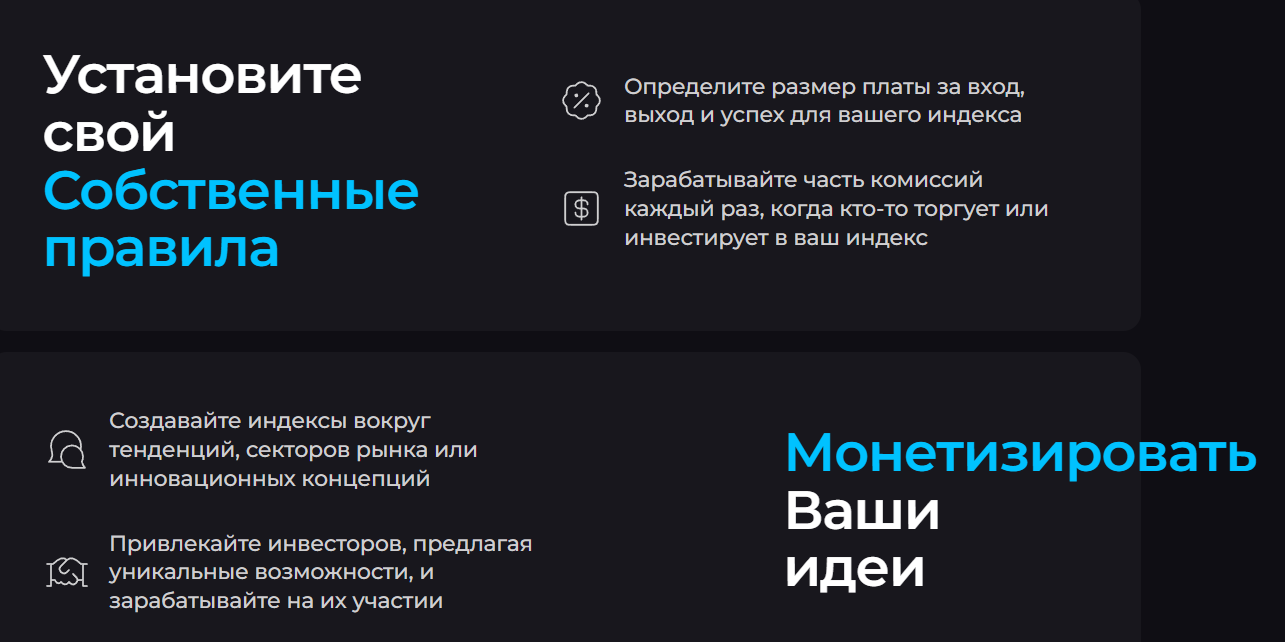 cryptoindex crypto