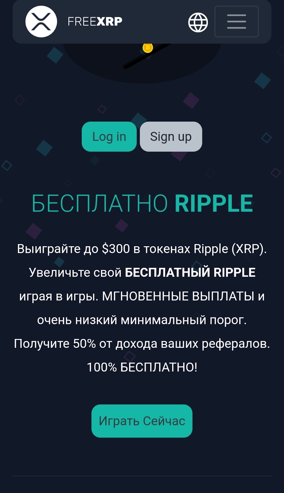 CryptosFaucets