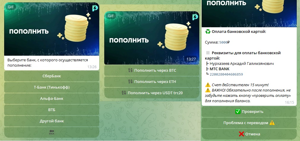 CryptoSphere Trade