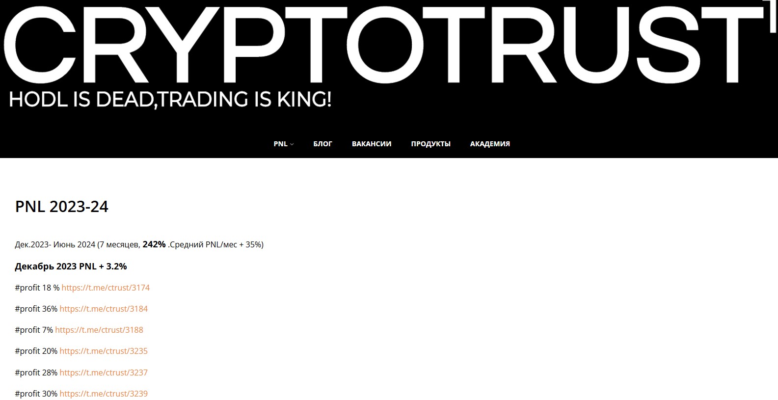 CRYPTOTRUST ONE