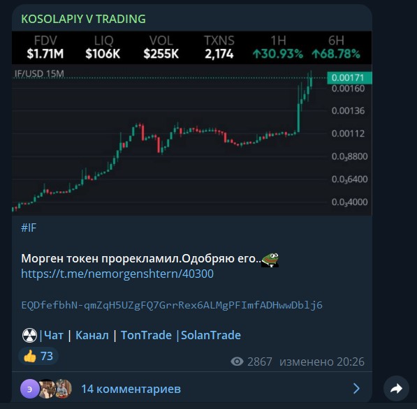 Crytpo KOSOLAPIY Crytpo KOSOLAPIY