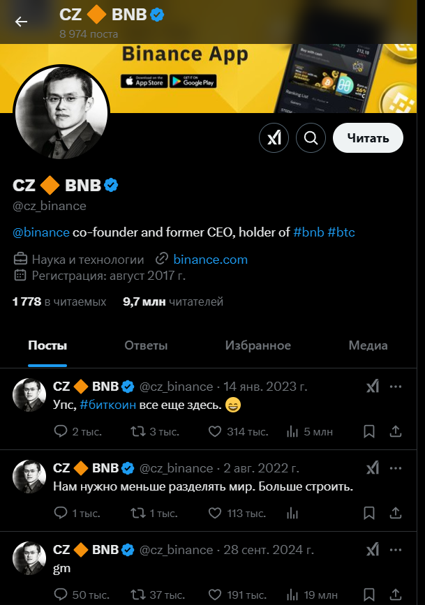 cz s cat токен