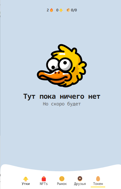 дакиграм телеграм