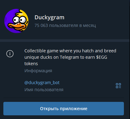 дакиграм тг