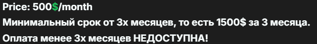 darvin space развод