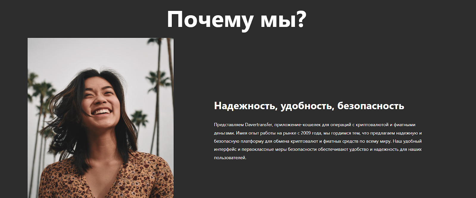 davertransfer net