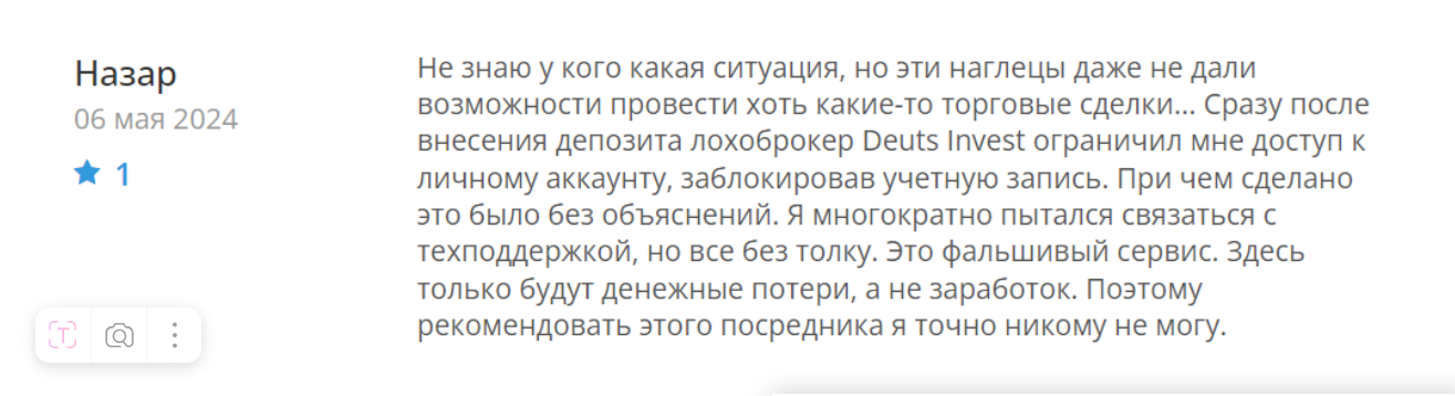 Dcent Invest