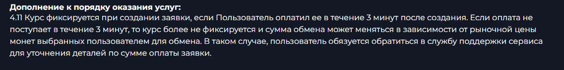 delotu скам