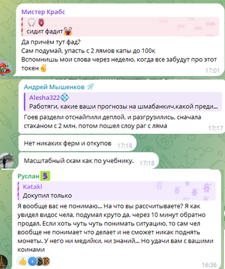 ден шмальц твич