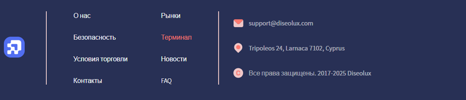 diseolux broker